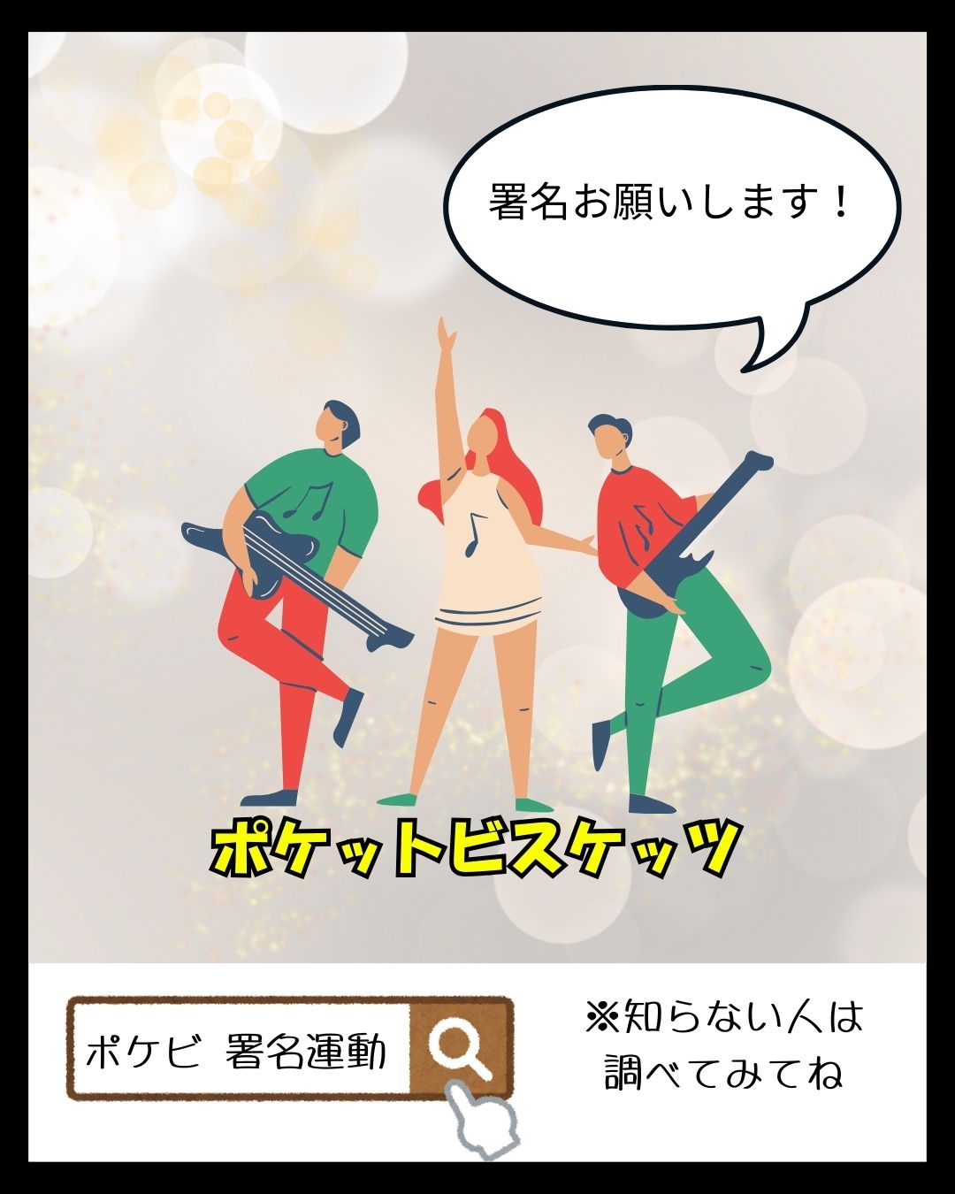 https://miki-helpdesk.com/wp-content/uploads/2025/08/デジタル証明書1.jpg