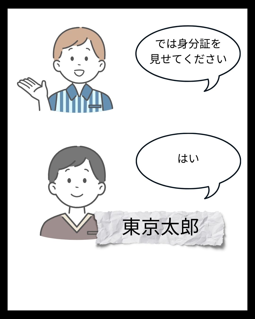 https://miki-helpdesk.com/wp-content/uploads/2025/08/デジタル証明書2.jpg