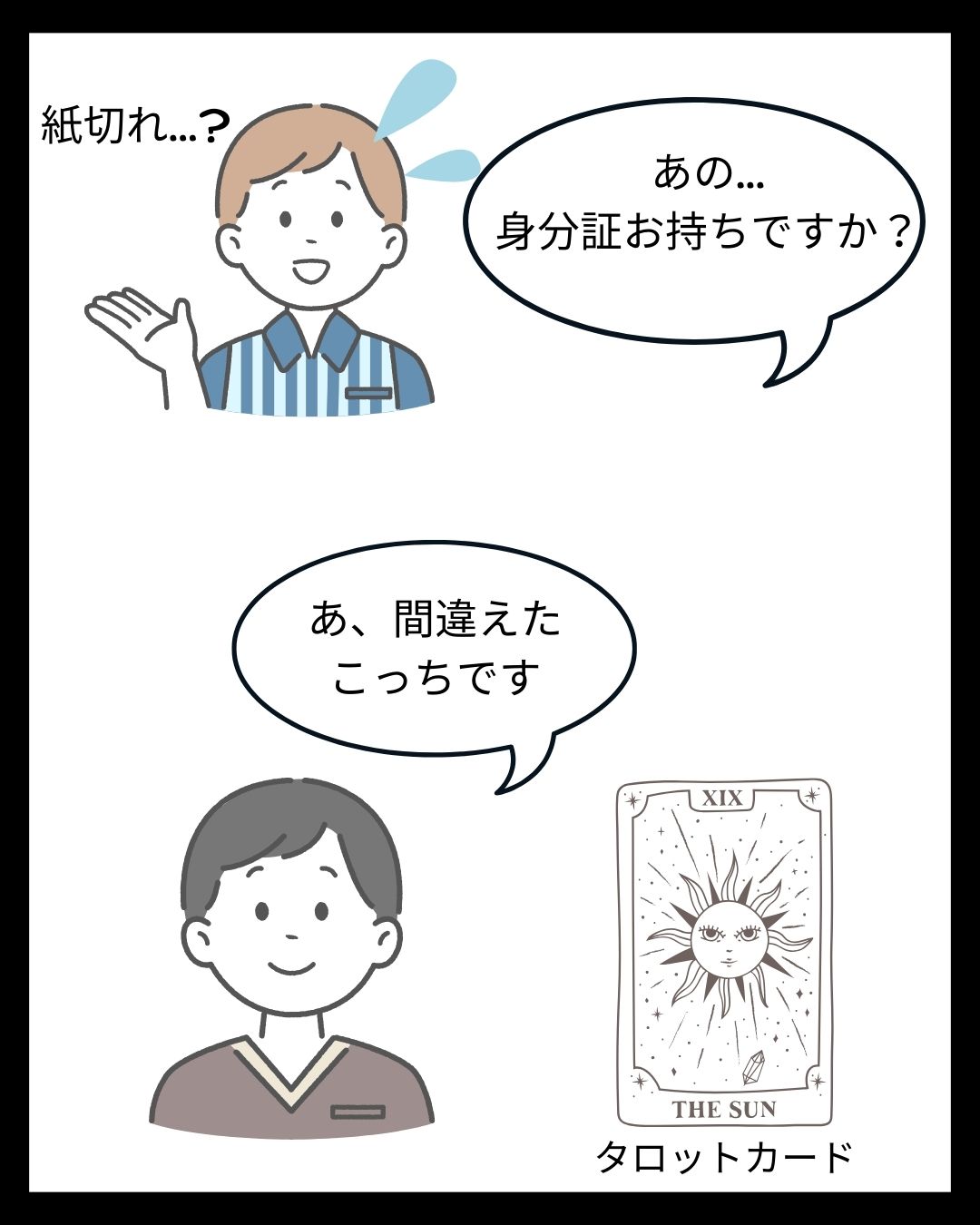https://miki-helpdesk.com/wp-content/uploads/2025/08/デジタル証明書3.jpg