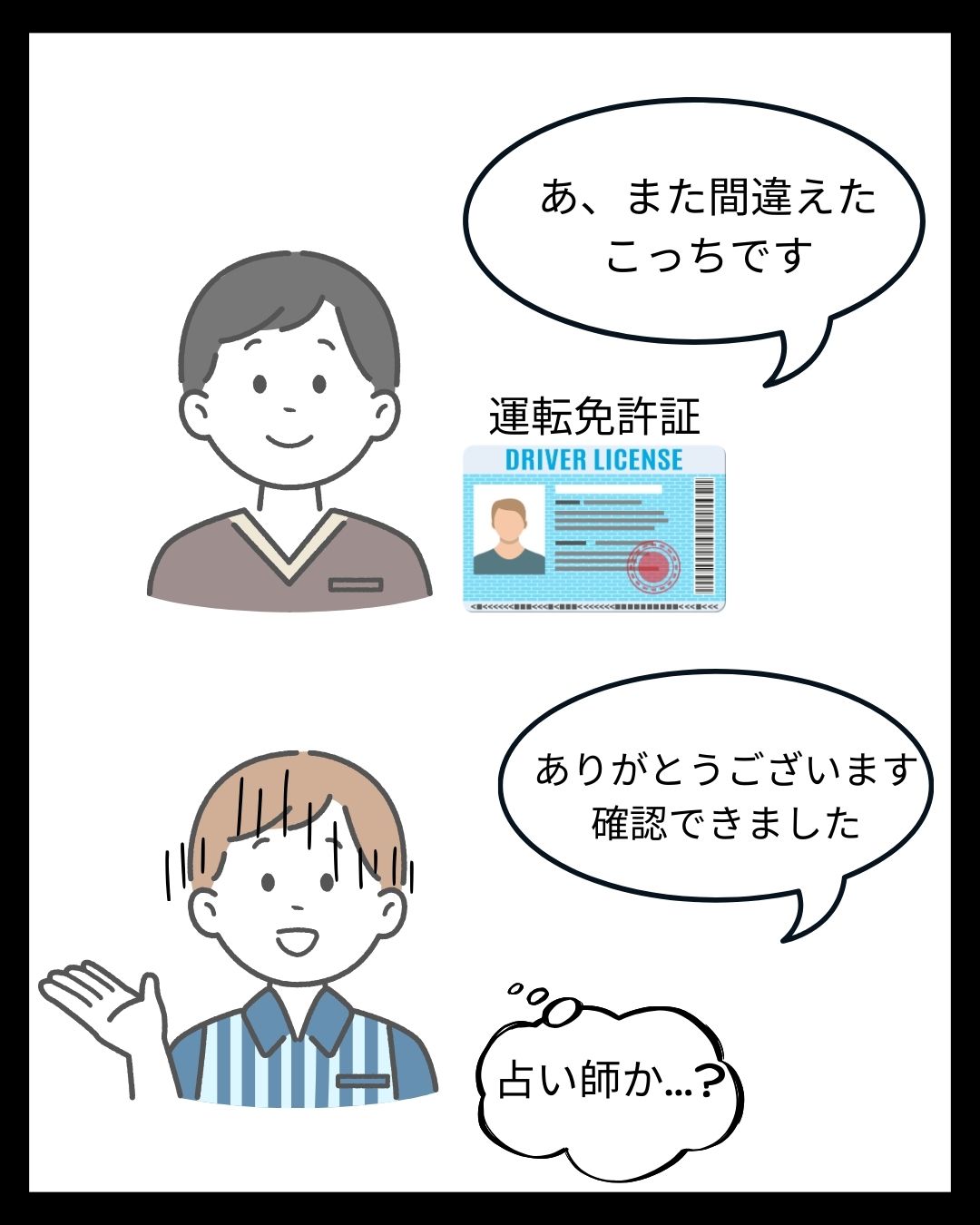 https://miki-helpdesk.com/wp-content/uploads/2025/08/デジタル証明書4.jpg